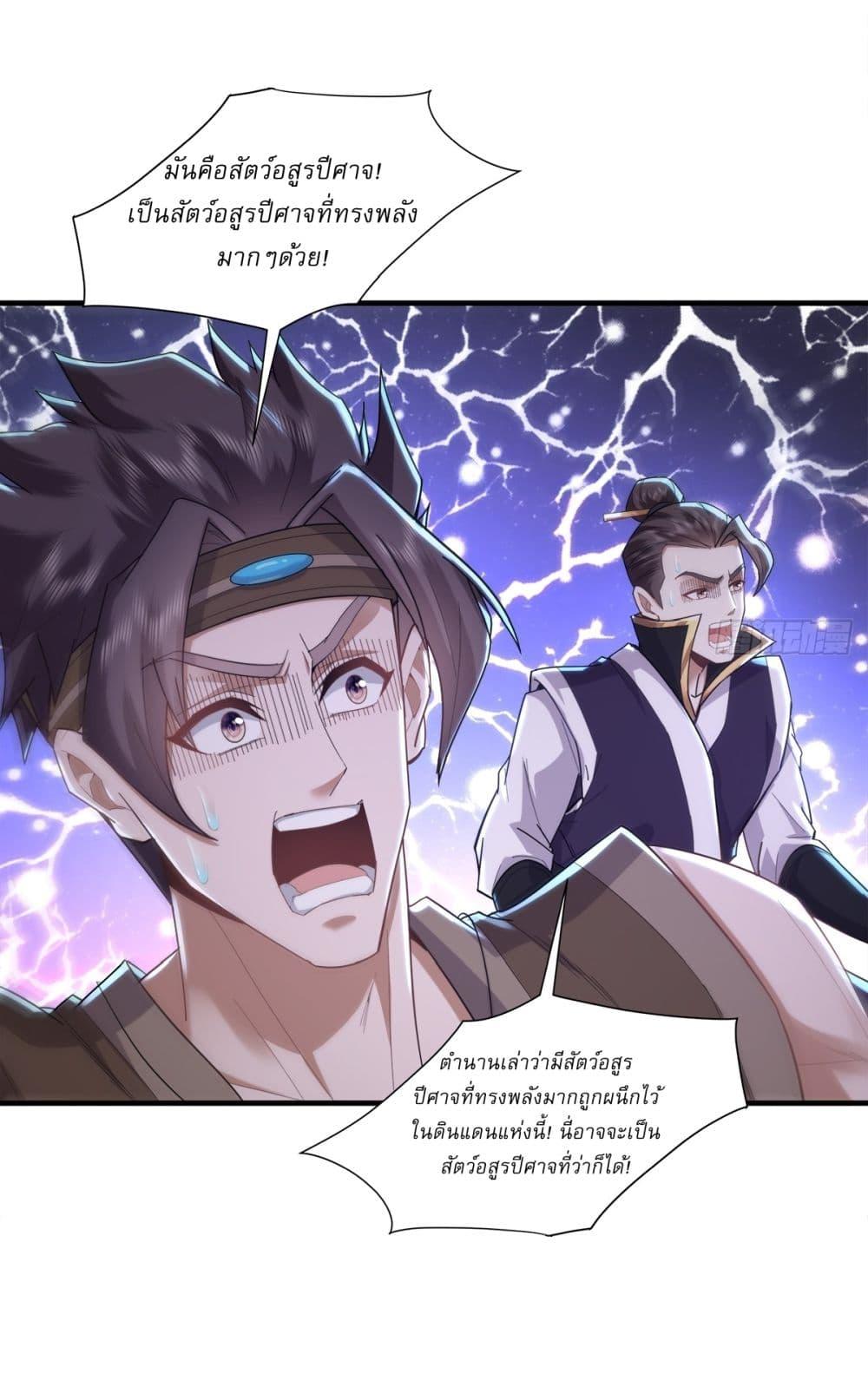 Manga-lc-com อ่านมังงะ อ่านการ์ตูน ออนไลน์ ฟรี As An Immortal, I Only Practice Forbidden Arts ตอนที่ 1 2 3 4 5 6 7 8 9 10 11 12 13 14 ฟรี ไม่มีโฆษณา Manga-lc - อ่าน มังงะ อ่าน การ์ตูน ออนไลน์ อ่านมังงะ ฟรี