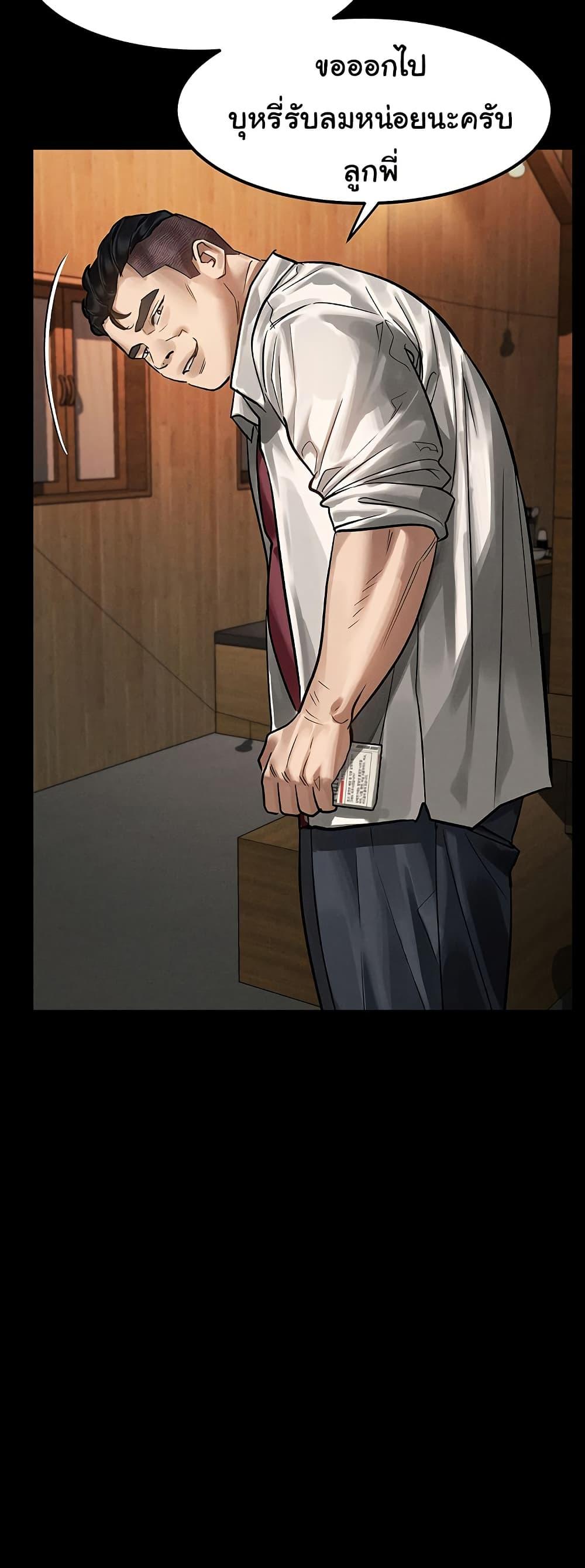 Doujin-Lc- อ่าน โดจิน มังฮวา เกาหลี ญี่ปุ่น จีน แปลไทย Dirty Talk ตอนที่ 1 2 3 4 5 6 7 8 9 10 11 12 13 14 ฟรี ไม่มีโฆษณา อ่าน โดจิน Manhwa เกาหลี ญี่ปุ่น จีน เรามีครบ คัดมาให้เน้นๆ โดจิน 18+ รับประกันความฟินโดย  Doujin Lc