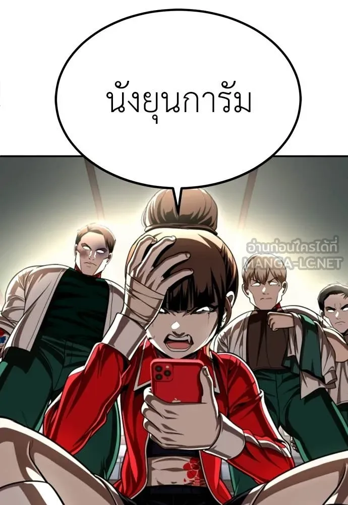 สนามเด็กล่า ตอนที่ 72 รูปที่ 245
