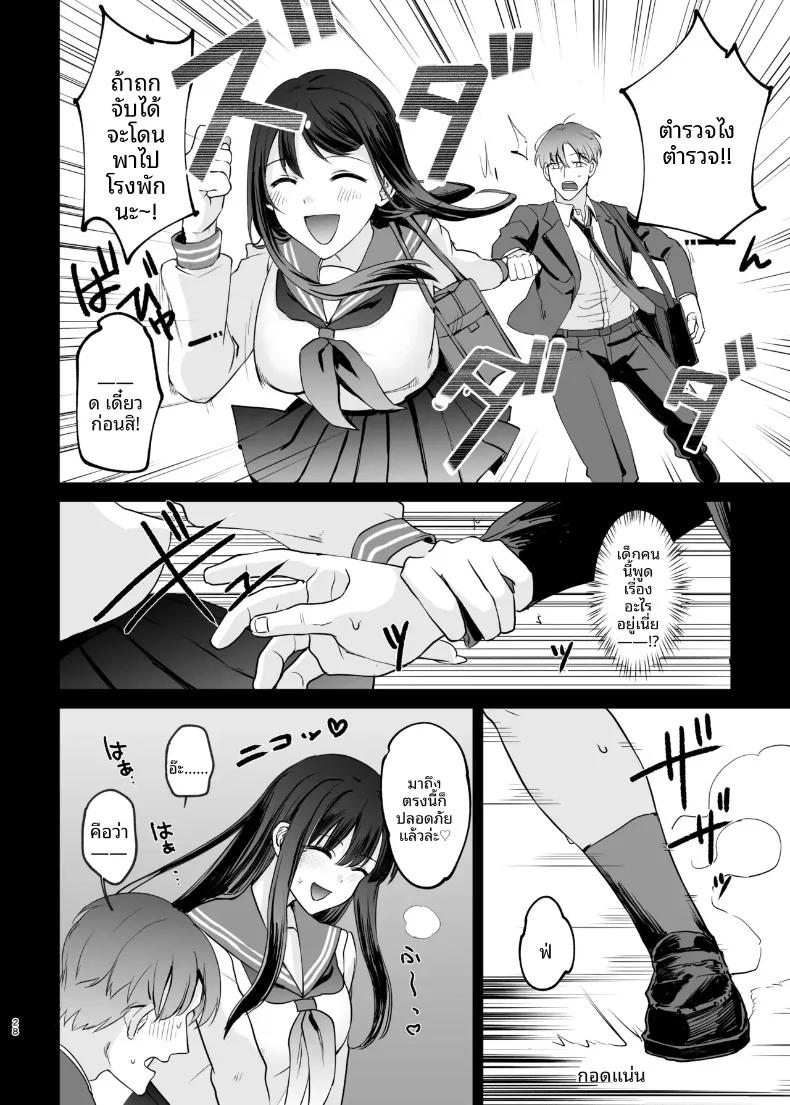 Doujin-Lc- อ่าน โดจิน มังฮวา เกาหลี ญี่ปุ่น จีน แปลไทย สาว JK กับค่ำคืนวันศุกร์ที่แสนหวานและอบอุ่น (Span) ตอนที่ 1 2 3 4 5 6 7 8 9 10 11 12 13 14 ฟรี ไม่มีโฆษณา อ่าน โดจิน Manhwa เกาหลี ญี่ปุ่น จีน เรามีครบ คัดมาให้เน้นๆ โดจิน 18+ รับประกันความฟินโดย  Doujin Lc