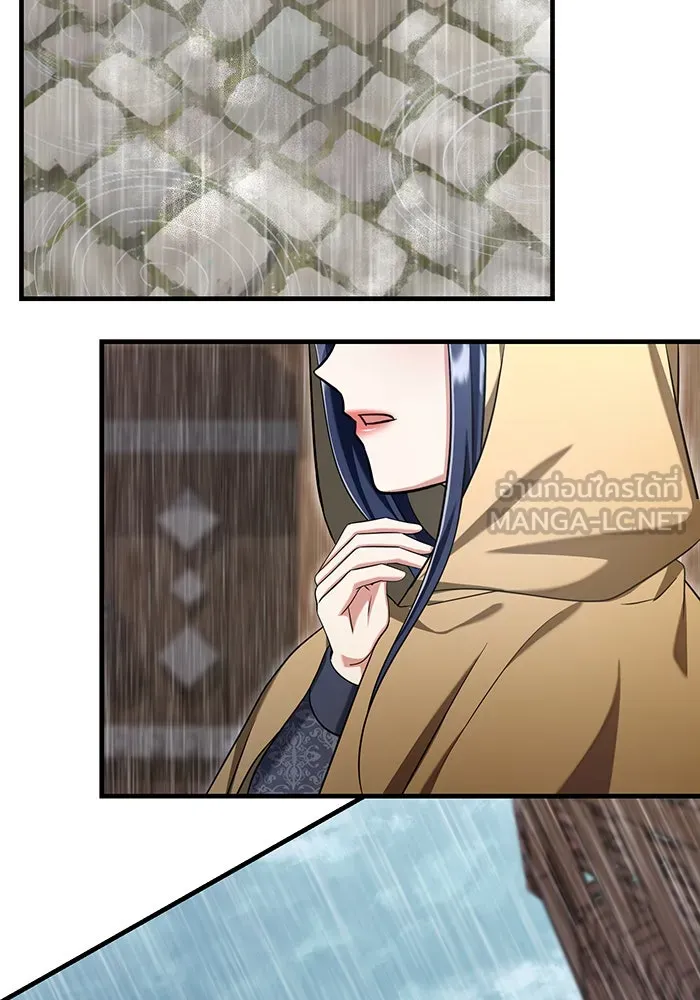 นางร้ายที่ไหนจะมีคุณธรรม ตอนที่ 134 รูปที่ 3