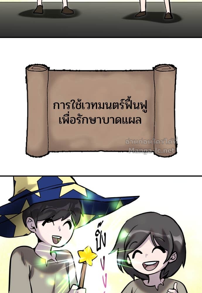 Doujin-Lc- อ่าน โดจิน มังฮวา เกาหลี ญี่ปุ่น จีน แปลไทย แกร่งเกินผู้กล้า แต่ซ่าไม่ได้ ตอนที่ 1 2 3 4 5 6 7 8 9 10 11 12 13 14 ฟรี ไม่มีโฆษณา อ่าน โดจิน Manhwa เกาหลี ญี่ปุ่น จีน เรามีครบ คัดมาให้เน้นๆ โดจิน 18+ รับประกันความฟินโดย Doujin Lc