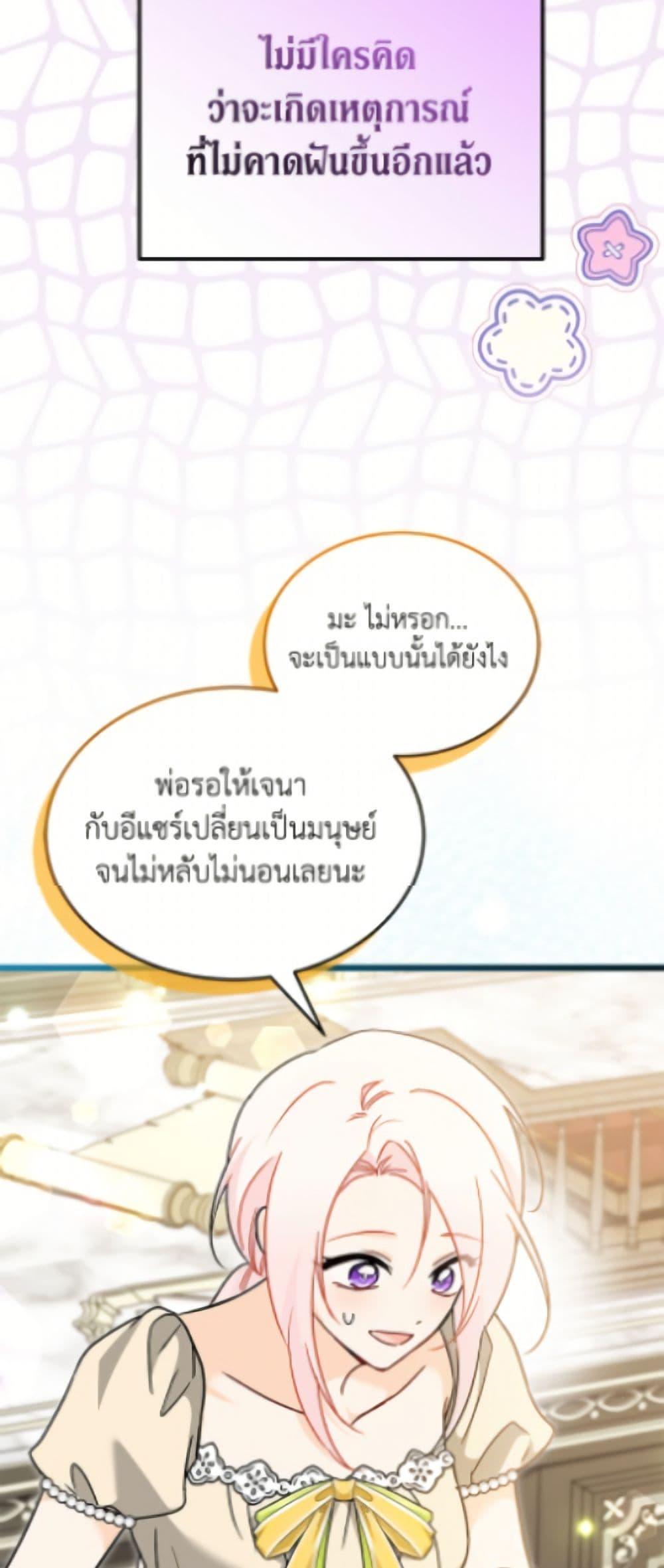 Manga-lc-com อ่านมังงะ อ่านการ์ตูน ออนไลน์ ฟรี The Symbiotic Relationship Between a Panther and a Rabbit ตอนที่ 1 2 3 4 5 6 7 8 9 10 11 12 13 14 ฟรี ไม่มีโฆษณา Manga-lc - อ่าน มังงะ อ่าน การ์ตูน ออนไลน์ อ่านมังงะ ฟรี