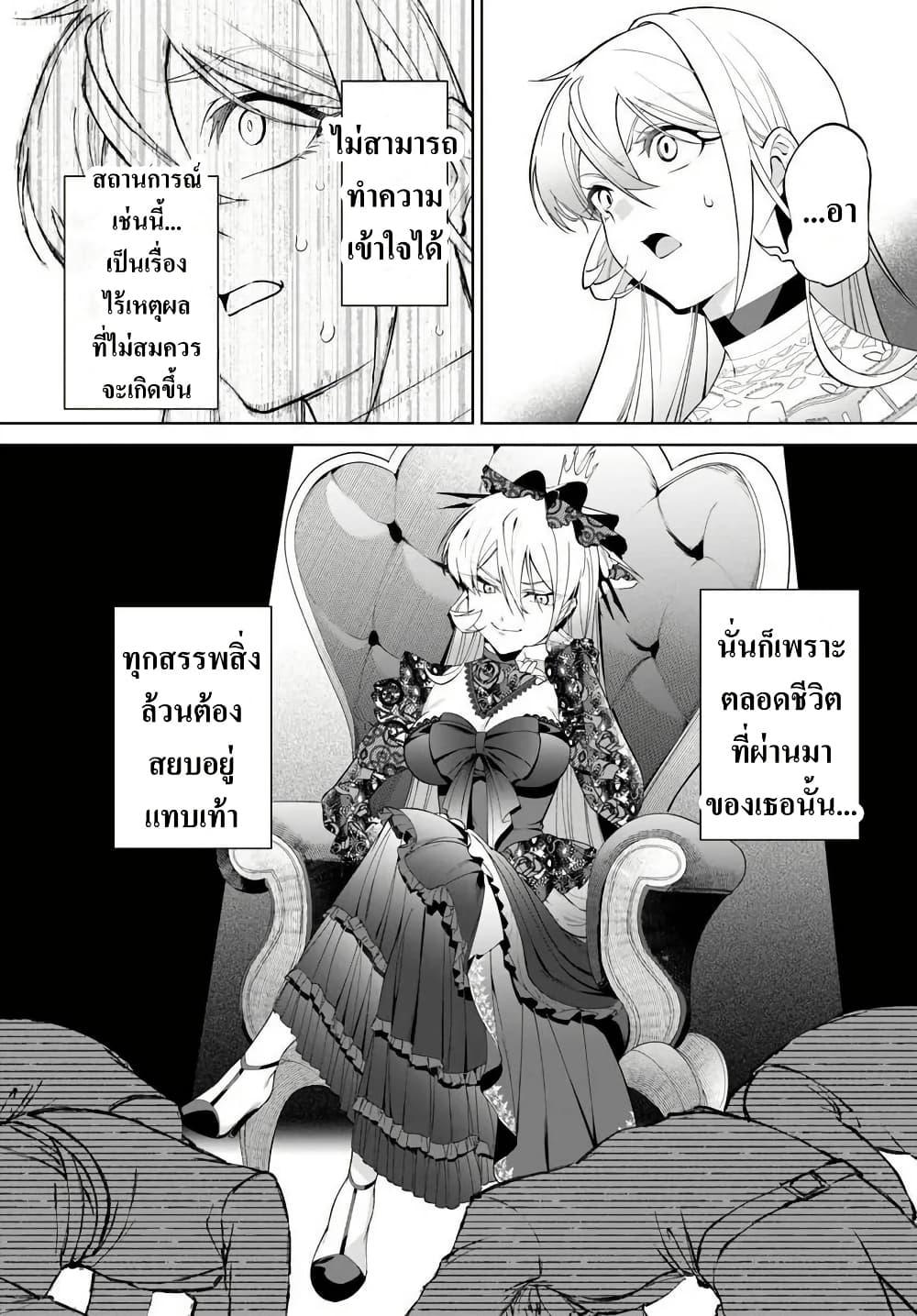 Manga-lc-com อ่านมังงะ อ่านการ์ตูน ออนไลน์ ฟรี Kiwamete Goumantaru Akuyaku Kizoku no Shogyou ตอนที่ 1 2 3 4 5 6 7 8 9 10 11 12 13 14 ฟรี ไม่มีโฆษณา Manga-lc - อ่าน มังงะ อ่าน การ์ตูน ออนไลน์ อ่านมังงะ ฟรี