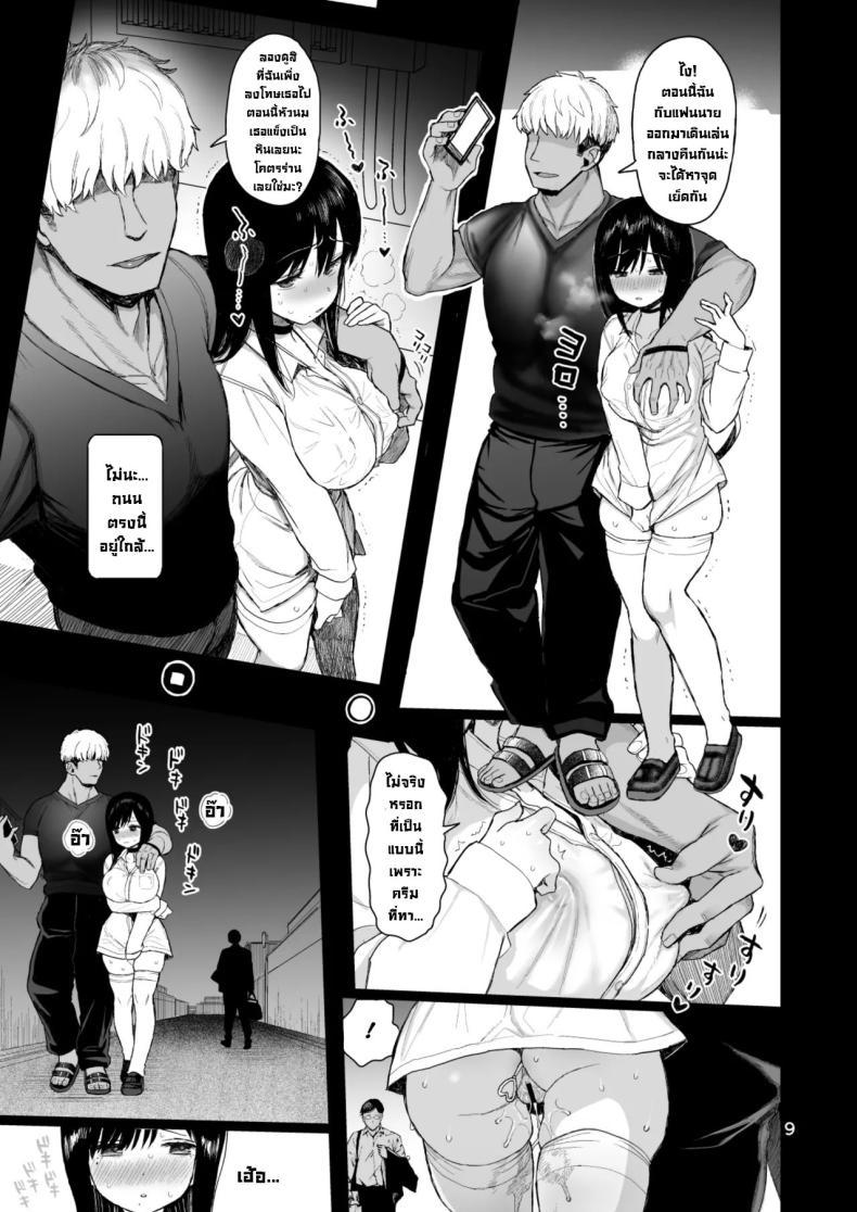 Doujin-Lc- อ่าน โดจิน มังฮวา เกาหลี ญี่ปุ่น จีน แปลไทย แฟนสาวสุดเนิร์ดไม่ต่อต้าน [micro page (Kuromotokun)] Hikaeme Kanojo Wa Kobamenai The Mild-Mannered Girlfriend Who Can't Resist ตอนที่ 1 2 3 4 5 6 7 8 9 10 11 12 13 14 ฟรี ไม่มีโฆษณา อ่าน โดจิน Manhwa เกาหลี ญี่ปุ่น จีน เรามีครบ คัดมาให้เน้นๆ โดจิน 18+ รับประกันความฟินโดย  Doujin Lc
