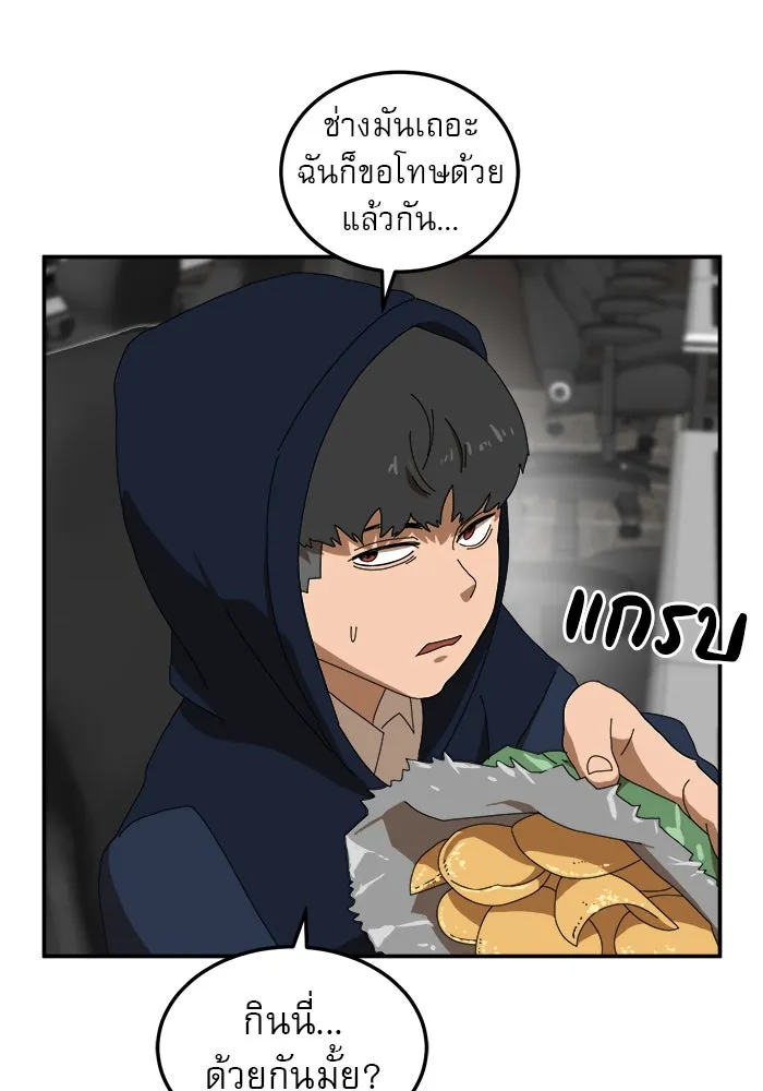 Double Click ตอนที่ 15 รูปที่ 28