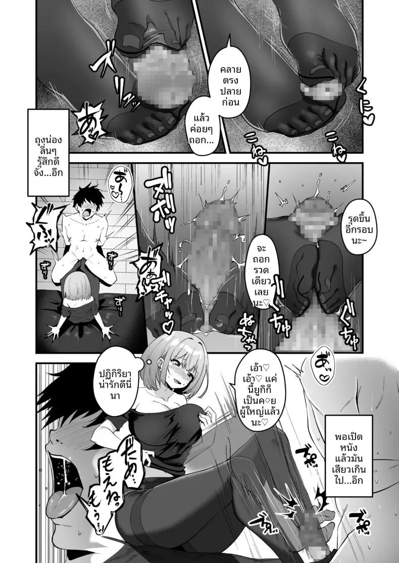 Doujin-Lc- อ่าน โดจิน มังฮวา เกาหลี ญี่ปุ่น จีน แปลไทย พี่สาวของผม น่ารักและมีเสน่ห์ที่สุดในจักรวาล (Sashimi) ตอนที่ 1 2 3 4 5 6 7 8 9 10 11 12 13 14 ฟรี ไม่มีโฆษณา อ่าน โดจิน Manhwa เกาหลี ญี่ปุ่น จีน เรามีครบ คัดมาให้เน้นๆ โดจิน 18+ รับประกันความฟินโดย  Doujin Lc