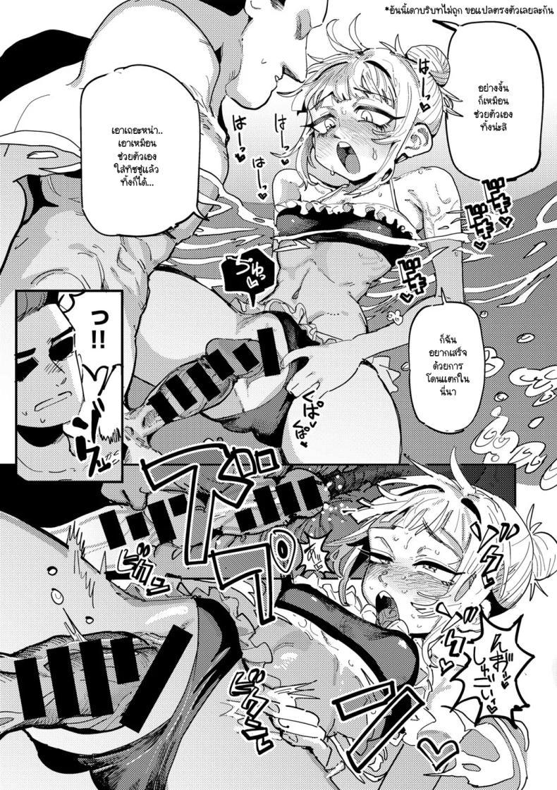 Doujin-Lc- อ่าน โดจิน มังฮวา เกาหลี ญี่ปุ่น จีน แปลไทย รักวัยรุ่นริมสระน้ำ [Tenno] Seishun Pool Side ตอนที่ 1 2 3 4 5 6 7 8 9 10 11 12 13 14 ฟรี ไม่มีโฆษณา อ่าน โดจิน Manhwa เกาหลี ญี่ปุ่น จีน เรามีครบ คัดมาให้เน้นๆ โดจิน 18+ รับประกันความฟินโดย  Doujin Lc