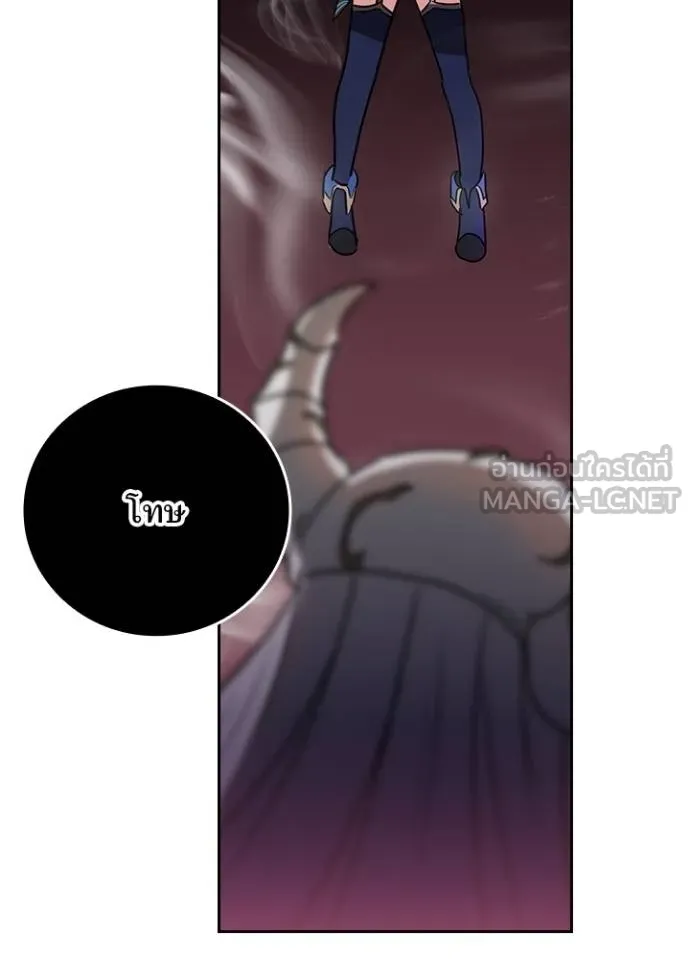 เป้าหมายครั้งที่ 2 ตอนที่ 40 รูปที่ 76
