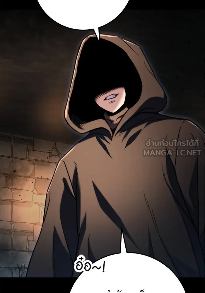 ดาบแห่งจักรพรรดิ ตอนที่ 24 รูปที่ 54