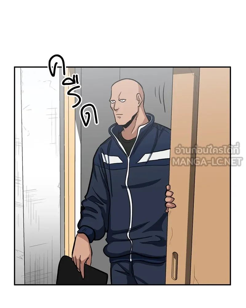 โรงเรียนสัตว์กินเนื้อ ตอนที่ 3 รูปที่ 75