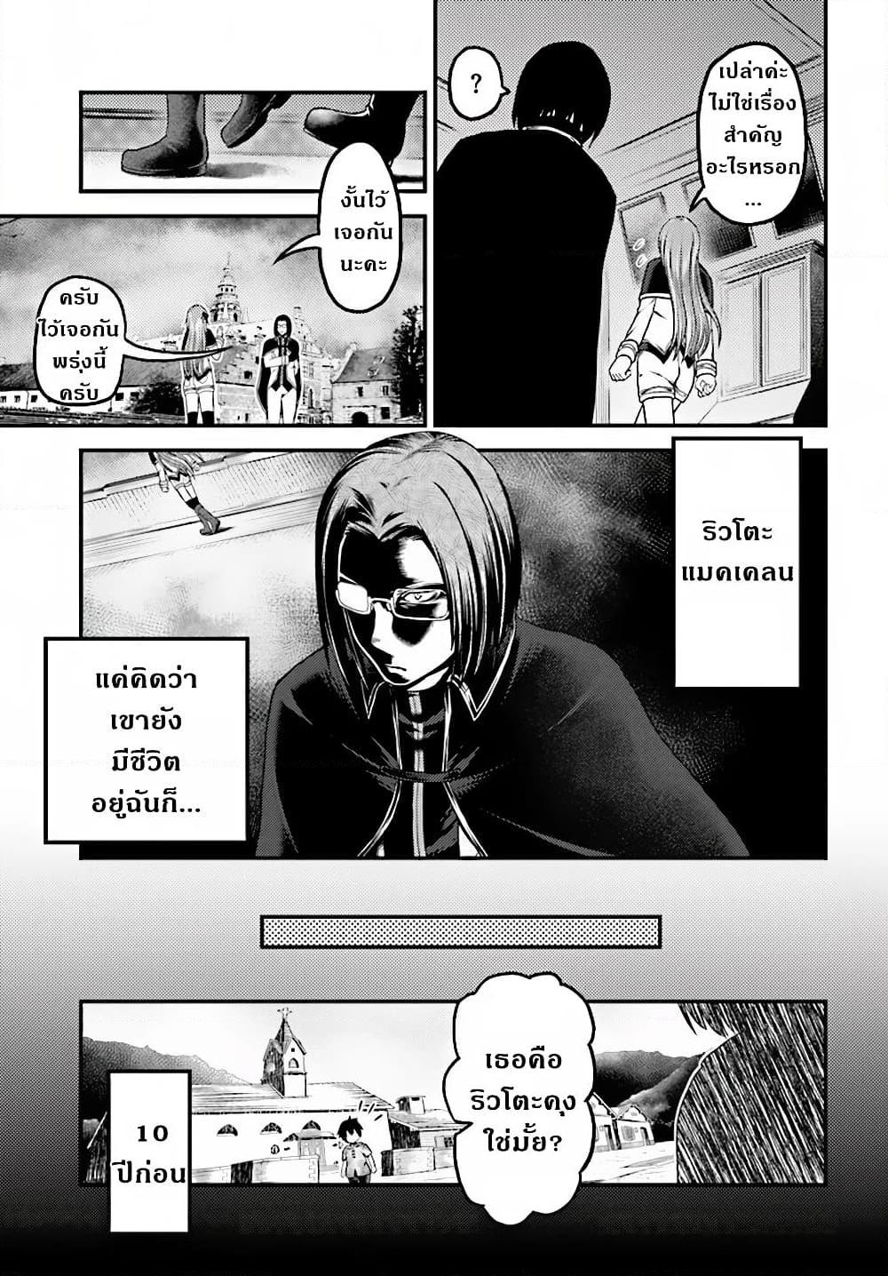 Manga-lc-com อ่านมังงะ อ่านการ์ตูน ออนไลน์ ฟรี Murabito desu ga Nani ka ตอนที่ 1 2 3 4 5 6 7 8 9 10 11 12 13 14 ฟรี ไม่มีโฆษณา Manga-lc - อ่าน มังงะ อ่าน การ์ตูน ออนไลน์ อ่านมังงะ ฟรี