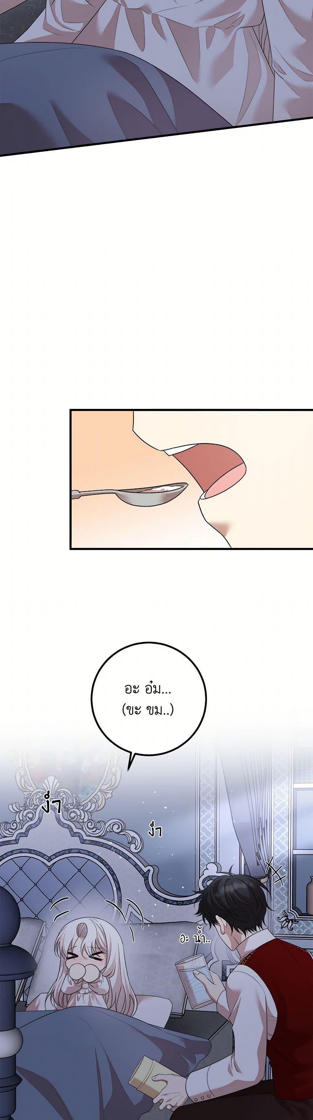 Manga-lc-com อ่านมังงะ อ่านการ์ตูน ออนไลน์ ฟรี Four Dangerous Brothers to My Rescue ตอนที่ 1 2 3 4 5 6 7 8 9 10 11 12 13 14 ฟรี ไม่มีโฆษณา Manga-lc - อ่าน มังงะ อ่าน การ์ตูน ออนไลน์ อ่านมังงะ ฟรี