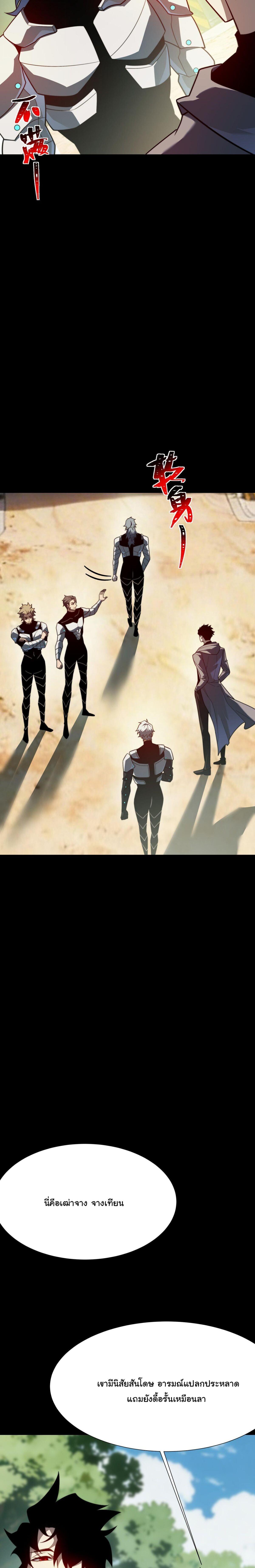 Manga-lc-com อ่านมังงะ อ่านการ์ตูน ออนไลน์ ฟรี After breaking up with the school beauty, I became a martial arts master ตอนที่ 1 2 3 4 5 6 7 8 9 10 11 12 13 14 ฟรี ไม่มีโฆษณา Manga-lc - อ่าน มังงะ อ่าน การ์ตูน ออนไลน์ อ่านมังงะ ฟรี