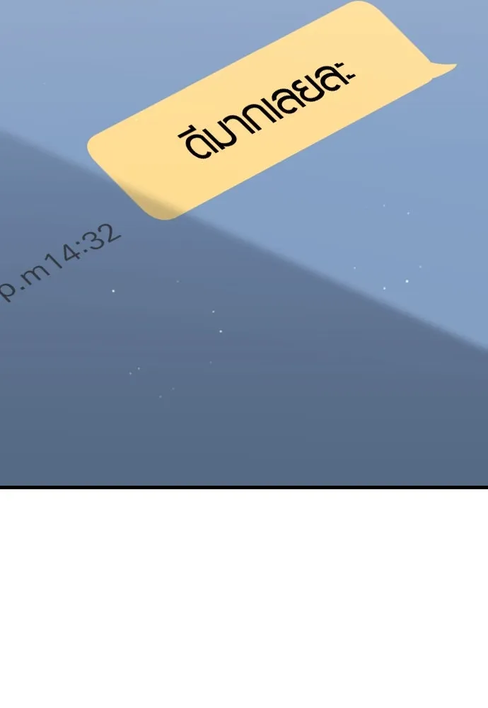 รักกันคนละครึ่งทาง ตอนที่ 23 รูปที่ 146