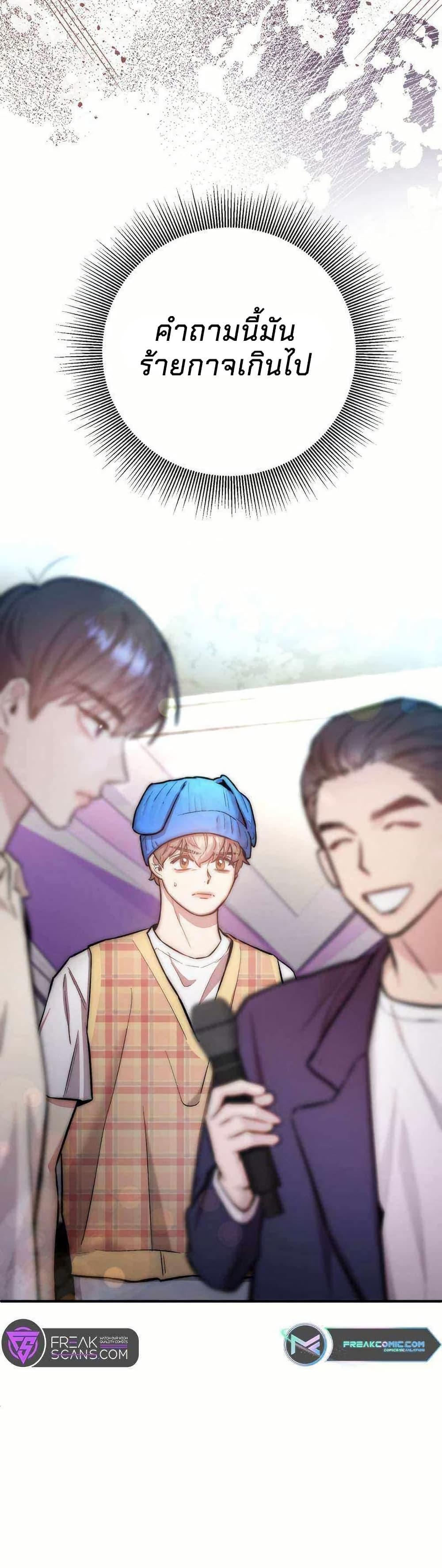 Manga-lc-com อ่านมังงะ อ่านการ์ตูน ออนไลน์ ฟรี Acting Genius, TOP Idol! ตอนที่ 1 2 3 4 5 6 7 8 9 10 11 12 13 14 ฟรี ไม่มีโฆษณา Manga-lc - อ่าน มังงะ อ่าน การ์ตูน ออนไลน์ อ่านมังงะ ฟรี