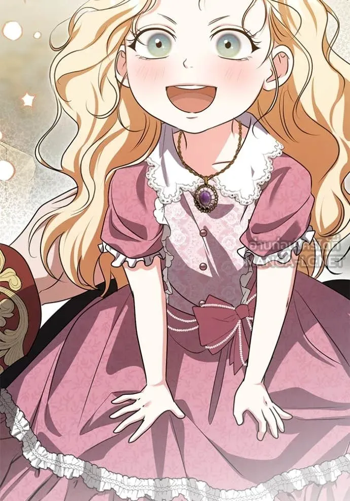 ทางหลุดพ้นของ ตอนที่ 93 รูปที่ 71