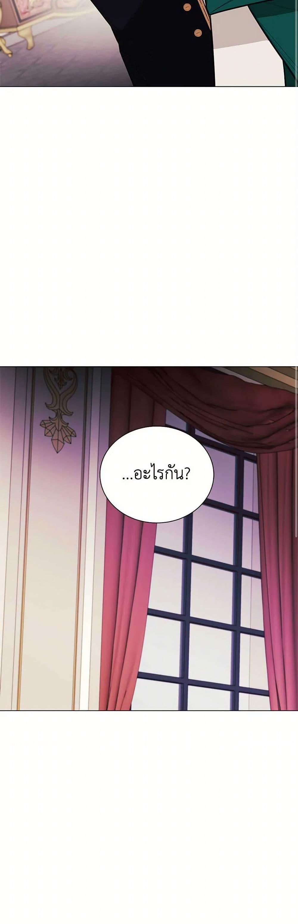 Manga-lc-com อ่านมังงะ อ่านการ์ตูน ออนไลน์ ฟรี The Princess’s Doll Shop ตอนที่ 1 2 3 4 5 6 7 8 9 10 11 12 13 14 ฟรี ไม่มีโฆษณา Manga-lc - อ่าน มังงะ อ่าน การ์ตูน ออนไลน์ อ่านมังงะ ฟรี