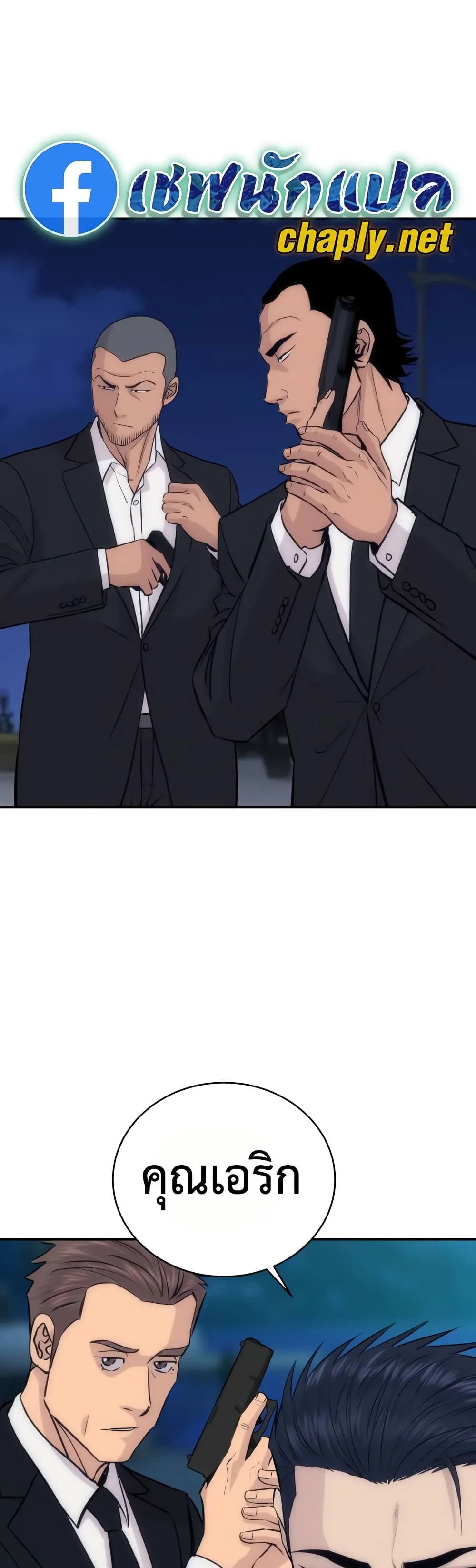 Manga-lc-com อ่านมังงะ อ่านการ์ตูน ออนไลน์ ฟรี Genius Grandson of the Loan Shark King – หลานอัจฉริยะของราชา ตอนที่ 1 2 3 4 5 6 7 8 9 10 11 12 13 14 ฟรี ไม่มีโฆษณา Manga-lc - อ่าน มังงะ อ่าน การ์ตูน ออนไลน์ อ่านมังงะ ฟรี