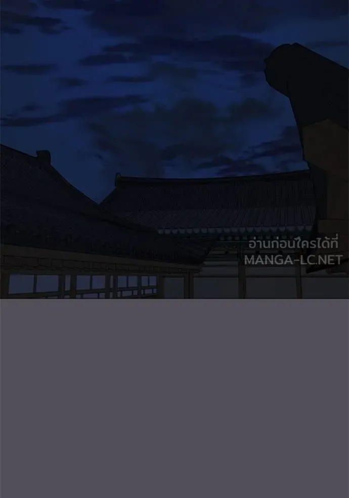 reality ตอนที่ 166 รูปที่ 138