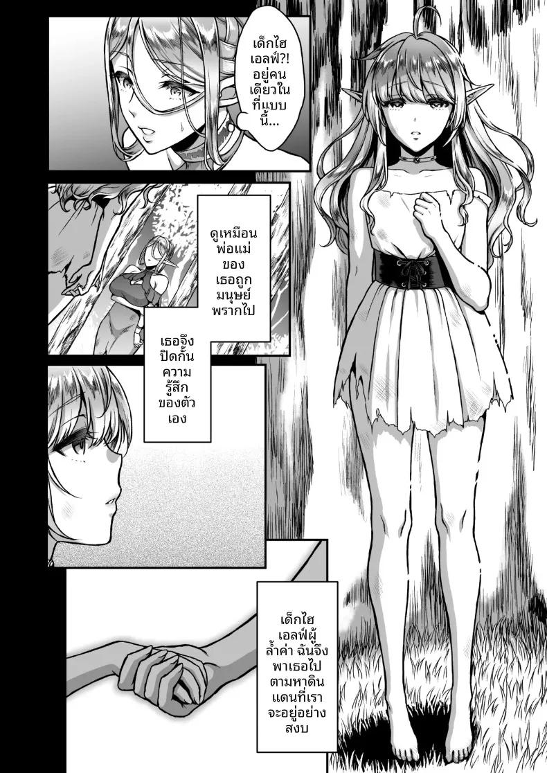 Doujin-Lc- อ่าน โดจิน มังฮวา เกาหลี ญี่ปุ่น จีน แปลไทย คอลเลคชั่นเอลฟ์สาว (Usagi Nagomu) ตอนที่ 1 2 3 4 5 6 7 8 9 10 11 12 13 14 ฟรี ไม่มีโฆษณา อ่าน โดจิน Manhwa เกาหลี ญี่ปุ่น จีน เรามีครบ คัดมาให้เน้นๆ โดจิน 18+ รับประกันความฟินโดย  Doujin Lc