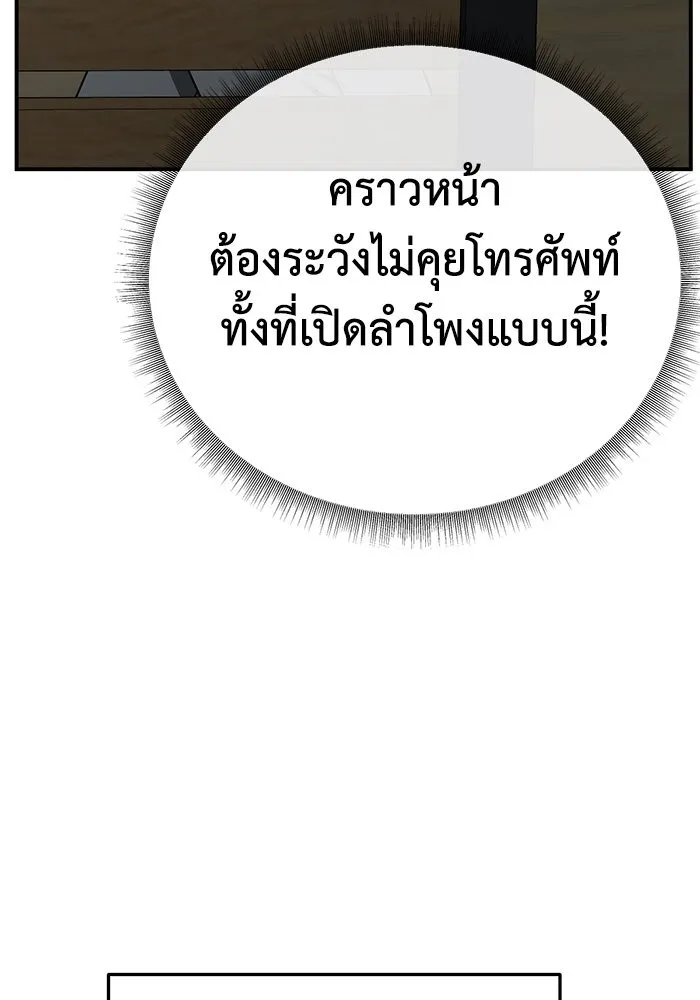 ช่วยเปลี่ยนฉันที ตอนที่ 270. ซีซัน 2 รูปที่ 44