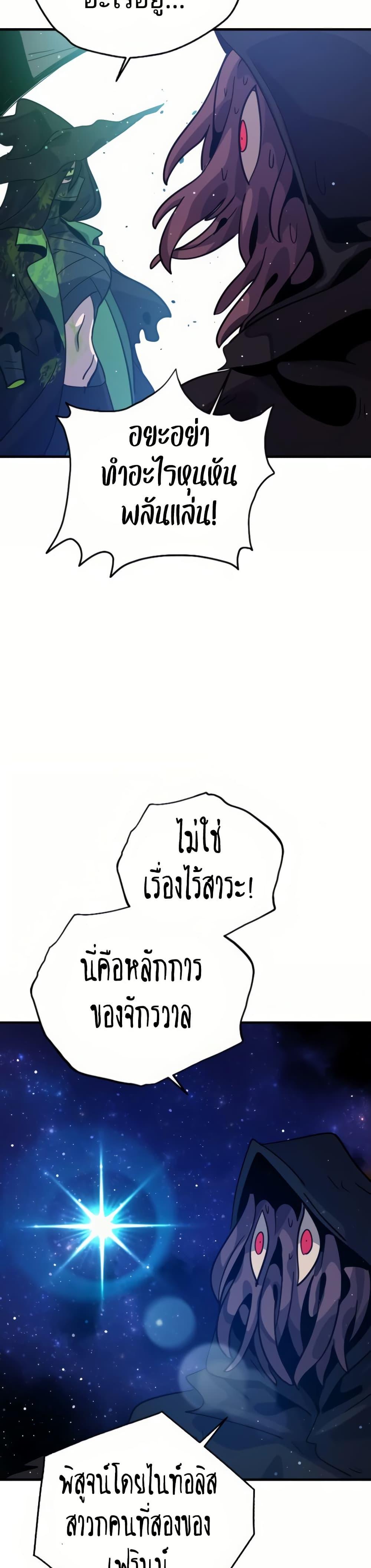 Manga-lc-com อ่านมังงะ อ่านการ์ตูน ออนไลน์ ฟรี The Second Life Is a Healing Life ตอนที่ 1 2 3 4 5 6 7 8 9 10 11 12 13 14 ฟรี ไม่มีโฆษณา Manga-lc - อ่าน มังงะ อ่าน การ์ตูน ออนไลน์ อ่านมังงะ ฟรี