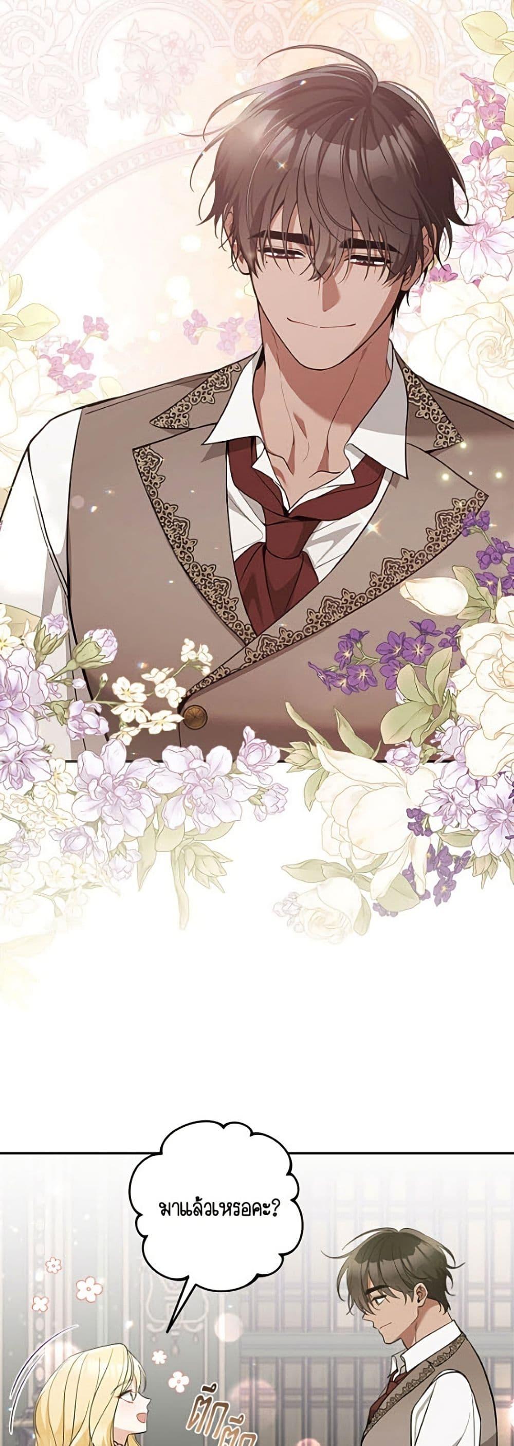 Manga-lc-com อ่านมังงะ อ่านการ์ตูน ออนไลน์ ฟรี Please Don’t Come To The Villainess’ Stationery Store! ตอนที่ 1 2 3 4 5 6 7 8 9 10 11 12 13 14 ฟรี ไม่มีโฆษณา Manga-lc - อ่าน มังงะ อ่าน การ์ตูน ออนไลน์ อ่านมังงะ ฟรี