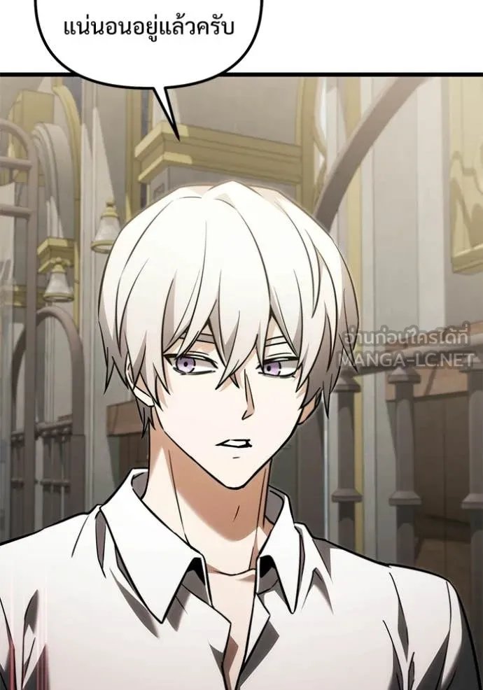 อัศวินดำล่าท้าเวลา ตอนที่ 129 รูปที่ 155