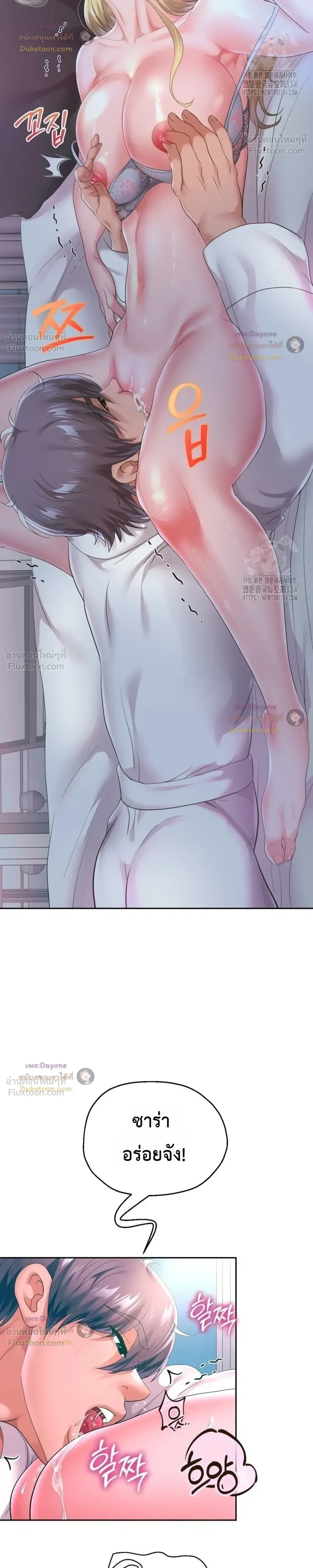 Doujin-Lc- อ่าน โดจิน มังฮวา เกาหลี ญี่ปุ่น จีน แปลไทย Reborn with a big dick! ขอเกิดใหม่ให้เจ้าโลกใหญ่ทีเถอะครับ! ตอนที่ 1 2 3 4 5 6 7 8 9 10 11 12 13 14 ฟรี ไม่มีโฆษณา อ่าน โดจิน Manhwa เกาหลี ญี่ปุ่น จีน เรามีครบ คัดมาให้เน้นๆ โดจิน 18+ รับประกันความฟินโดย  Doujin Lc