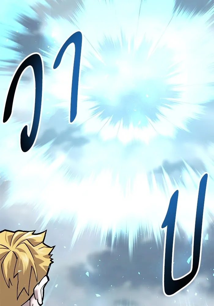 ยอดคนเลเวลทะลุ ตอนที่ 34 บุกทางเหนือ (6) รูปที่ 52