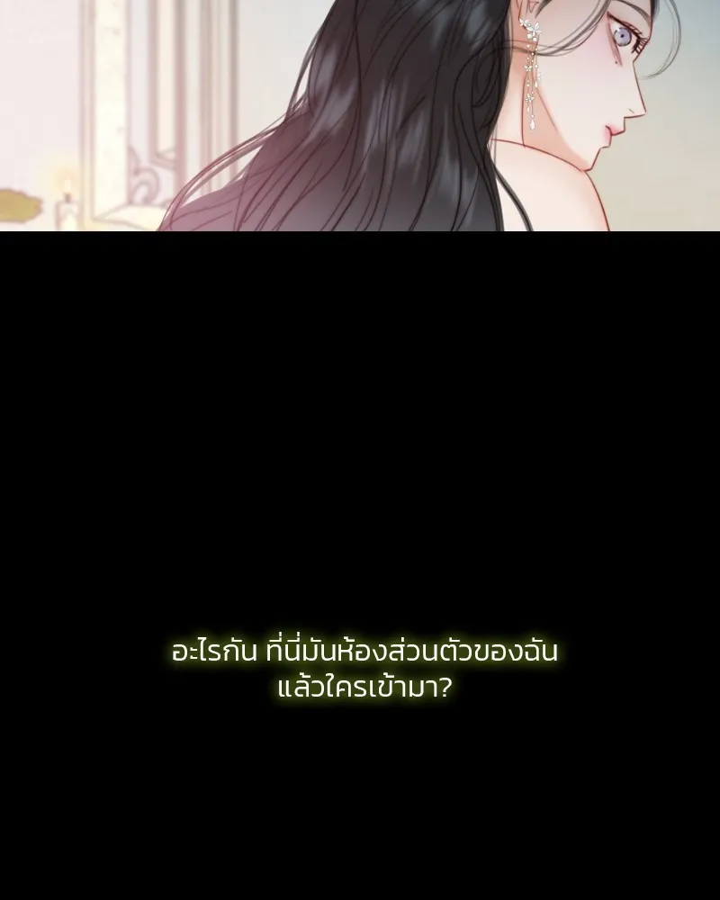 เซเรน่า ตอนที่ 46 รูปที่ 131