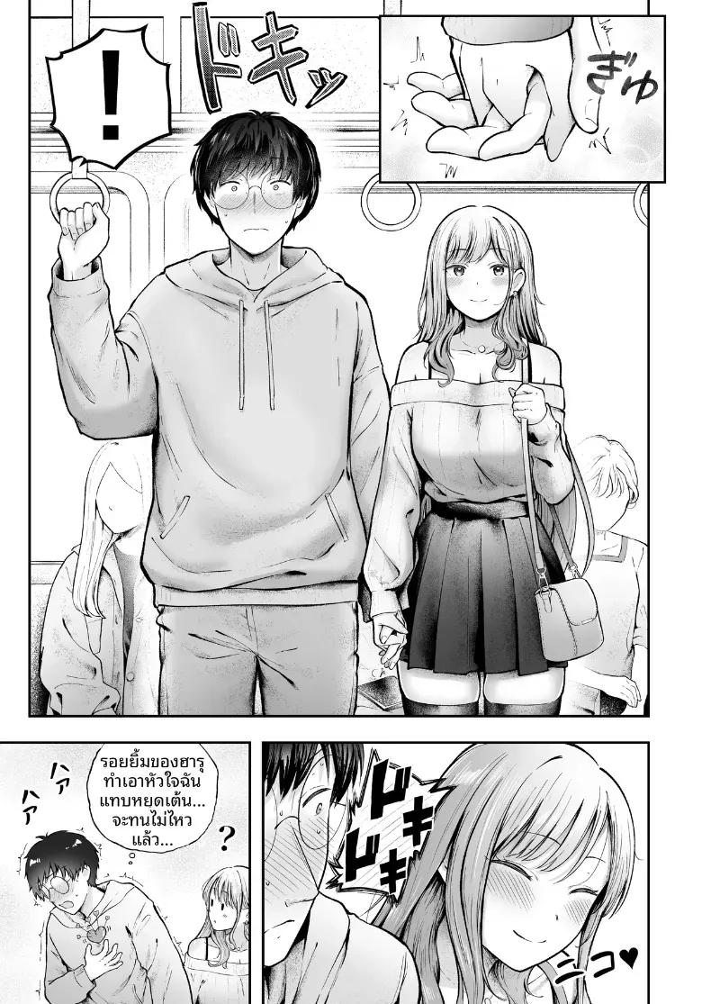 Doujin-Lc- อ่าน โดจิน มังฮวา เกาหลี ญี่ปุ่น จีน แปลไทย เป็นผู้ดูแลหออยู่ดีๆก็โดนสาวชวนเข้าห้องซะแล้ว [Nekomimi to Kuro Mask (cielo)] Joshiryou Kanrinin no Boku wa Gal Ryousei ni Furimawasarete masu ตอนที่ 1 2 3 4 5 6 7 8 9 10 11 12 13 14 ฟรี ไม่มีโฆษณา อ่าน โดจิน Manhwa เกาหลี ญี่ปุ่น จีน เรามีครบ คัดมาให้เน้นๆ โดจิน 18+ รับประกันความฟินโดย  Doujin Lc