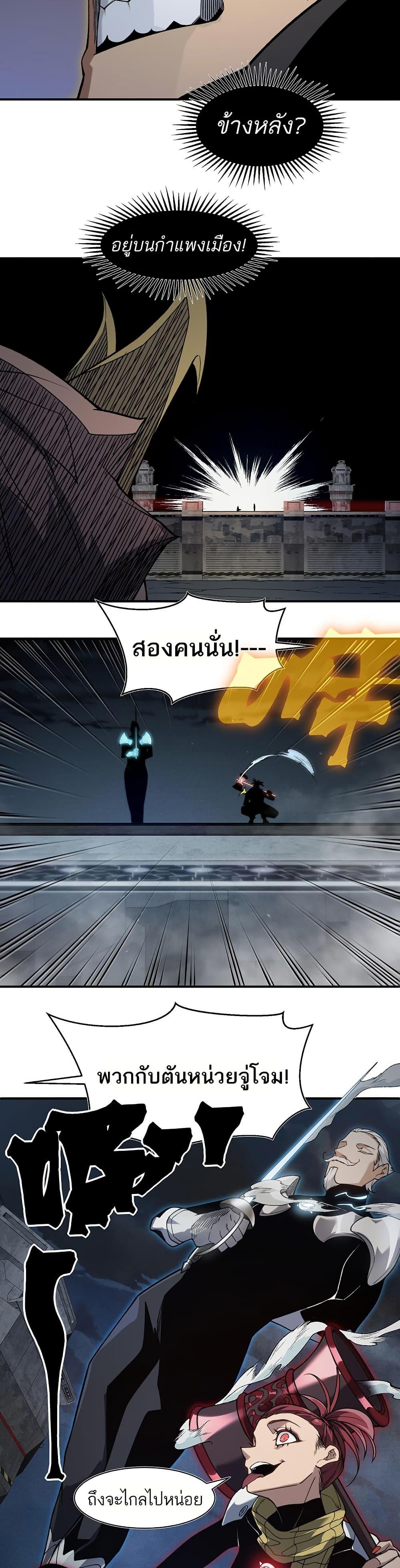 Manga-lc-com อ่านมังงะ อ่านการ์ตูน ออนไลน์ ฟรี Demonic Evolution ตอนที่ 1 2 3 4 5 6 7 8 9 10 11 12 13 14 ฟรี ไม่มีโฆษณา Manga-lc - อ่าน มังงะ อ่าน การ์ตูน ออนไลน์ อ่านมังงะ ฟรี