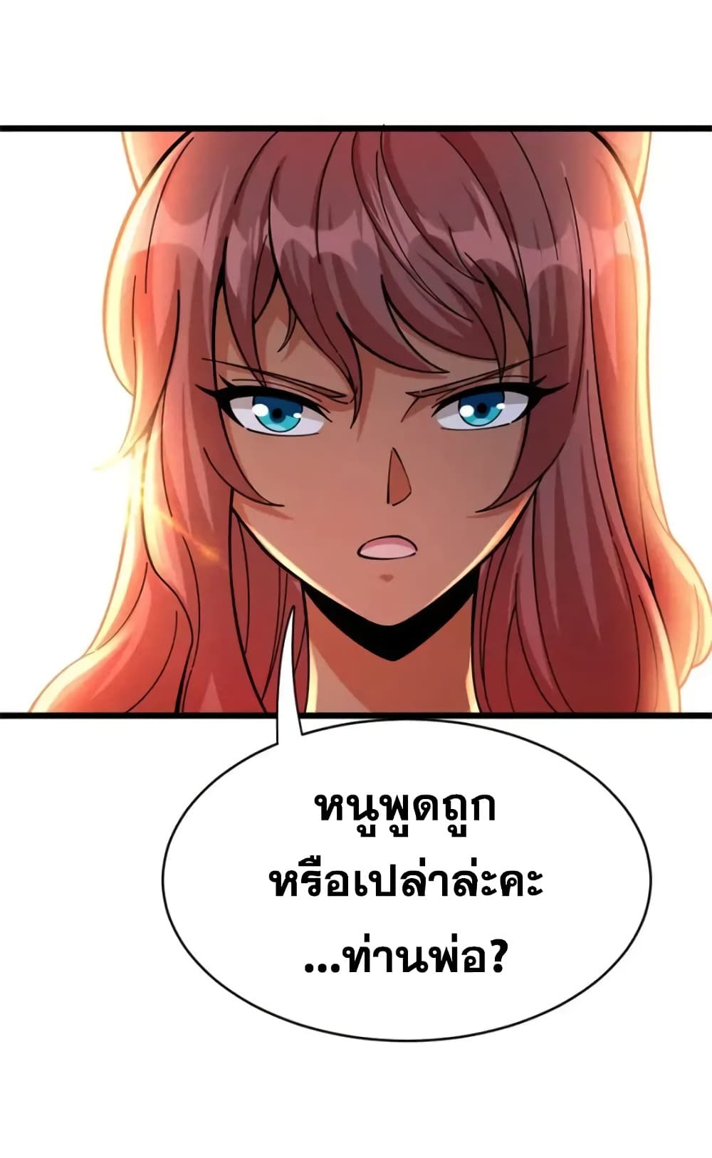 Manga-lc-com อ่านมังงะ อ่านการ์ตูน ออนไลน์ ฟรี Release That Witch ตอนที่ 1 2 3 4 5 6 7 8 9 10 11 12 13 14 ฟรี ไม่มีโฆษณา Manga-lc - อ่าน มังงะ อ่าน การ์ตูน ออนไลน์ อ่านมังงะ ฟรี