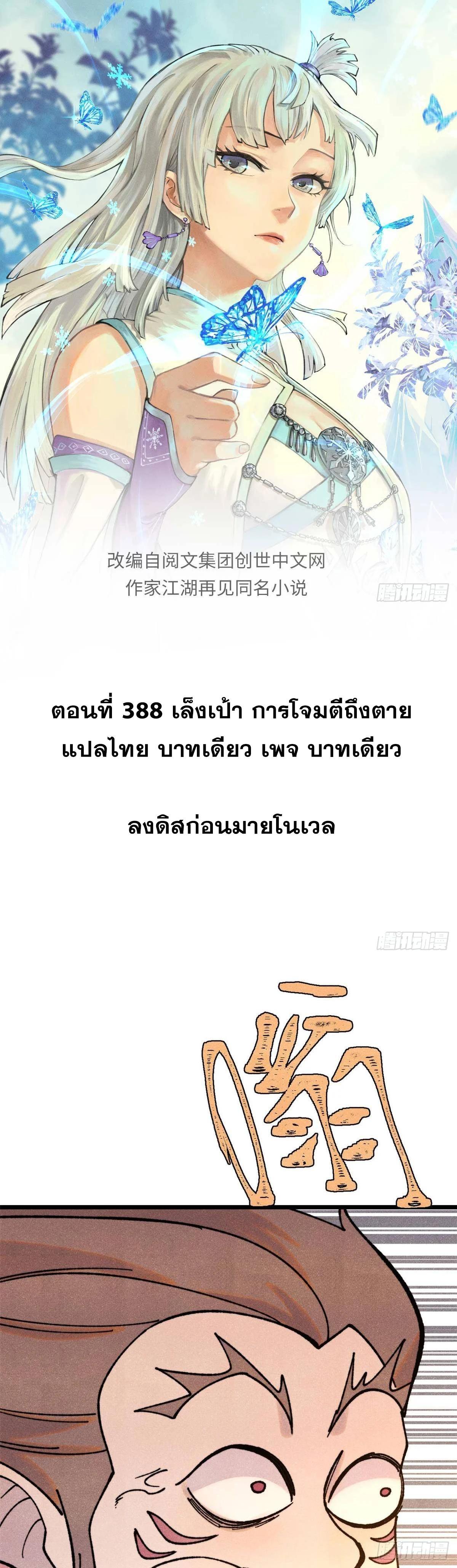 Manga-lc-com อ่านมังงะ อ่านการ์ตูน ออนไลน์ ฟรี All Hail the Sect Leader ตอนที่ 1 2 3 4 5 6 7 8 9 10 11 12 13 14 ฟรี ไม่มีโฆษณา Manga-lc - อ่าน มังงะ อ่าน การ์ตูน ออนไลน์ อ่านมังงะ ฟรี