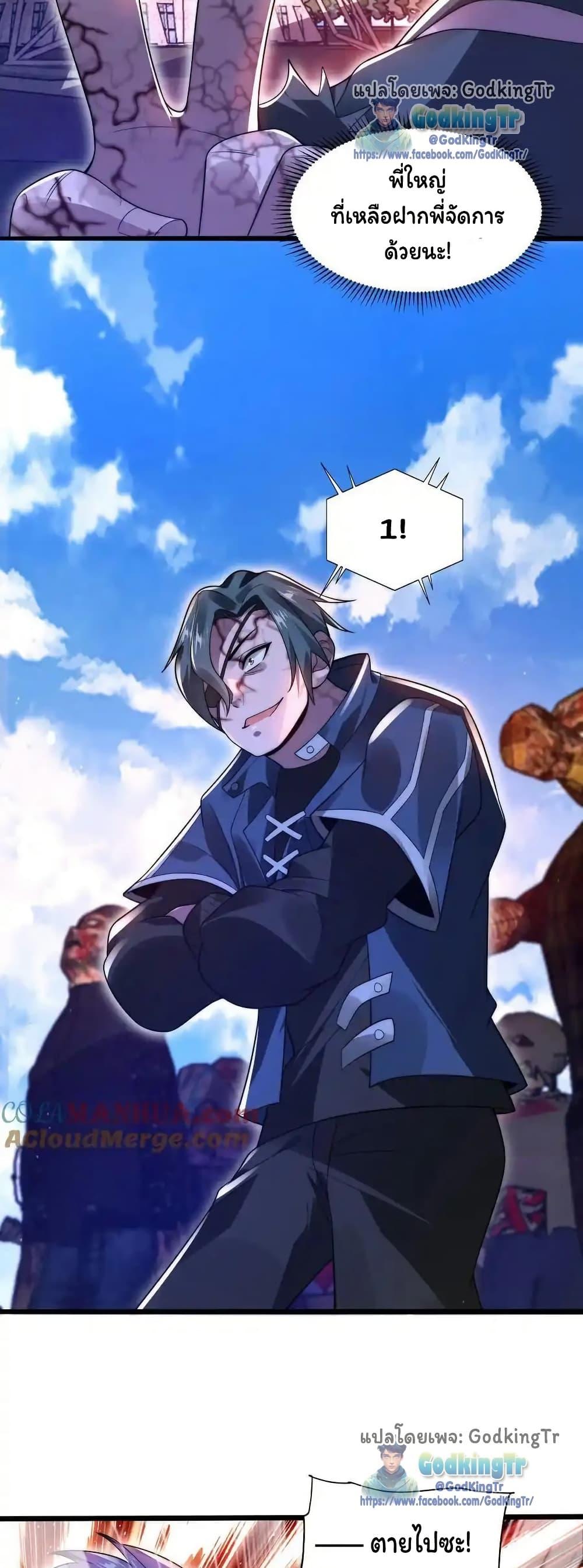 Manga-lc-com อ่านมังงะ อ่านการ์ตูน ออนไลน์ ฟรี Stockpiling Ten Thousand Tons of Pork During the Apocalypse ตอนที่ 1 2 3 4 5 6 7 8 9 10 11 12 13 14 ฟรี ไม่มีโฆษณา Manga-lc - อ่าน มังงะ อ่าน การ์ตูน ออนไลน์ อ่านมังงะ ฟรี