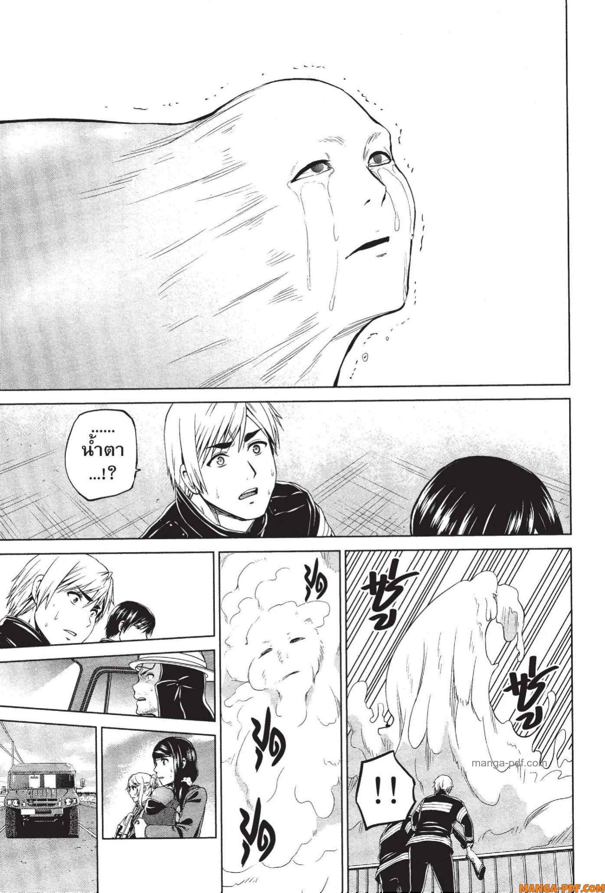 Manga-lc-com อ่านมังงะ อ่านการ์ตูน ออนไลน์ ฟรี INFECTION เชื้อมรณะ ตอนที่ 1 2 3 4 5 6 7 8 9 10 11 12 13 14 ฟรี ไม่มีโฆษณา Manga-lc - อ่าน มังงะ อ่าน การ์ตูน ออนไลน์ อ่านมังงะ ฟรี