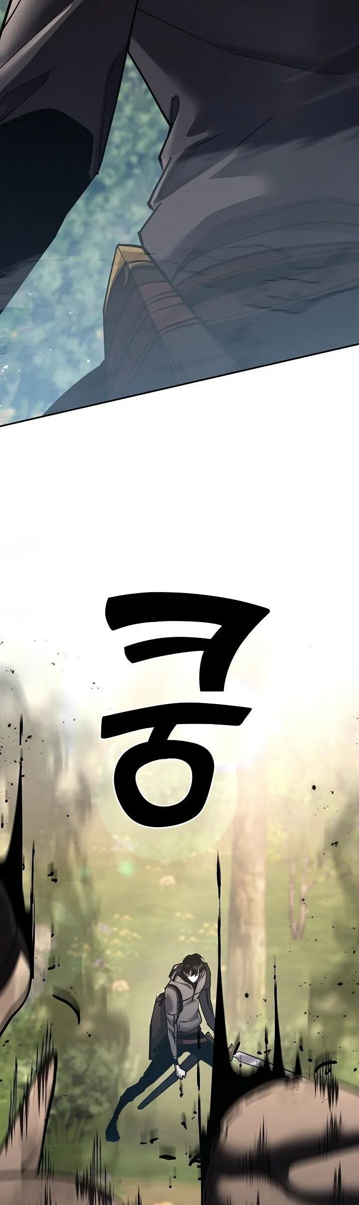 The Sword God from a Ruined World เทพดาบผ_รอดจากโลกท_ล_มสลาย ตอนที่ ตอนที่ 37 รูปที่ 26