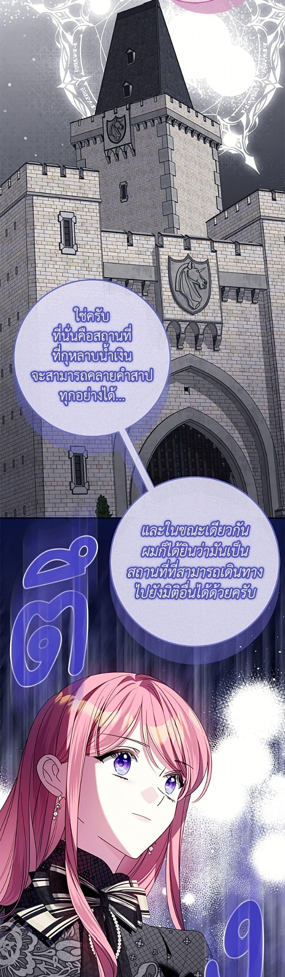 Manga-lc-com อ่านมังงะ อ่านการ์ตูน ออนไลน์ ฟรี I Met the Male Lead in Prison ตอนที่ 1 2 3 4 5 6 7 8 9 10 11 12 13 14 ฟรี ไม่มีโฆษณา Manga-lc - อ่าน มังงะ อ่าน การ์ตูน ออนไลน์ อ่านมังงะ ฟรี