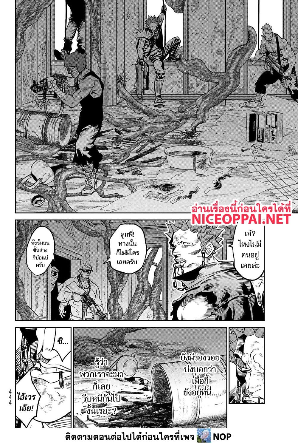 Manga-lc-com อ่านมังงะ อ่านการ์ตูน ออนไลน์ ฟรี Versus ตอนที่ 1 2 3 4 5 6 7 8 9 10 11 12 13 14 ฟรี ไม่มีโฆษณา Manga-lc - อ่าน มังงะ อ่าน การ์ตูน ออนไลน์ อ่านมังงะ ฟรี