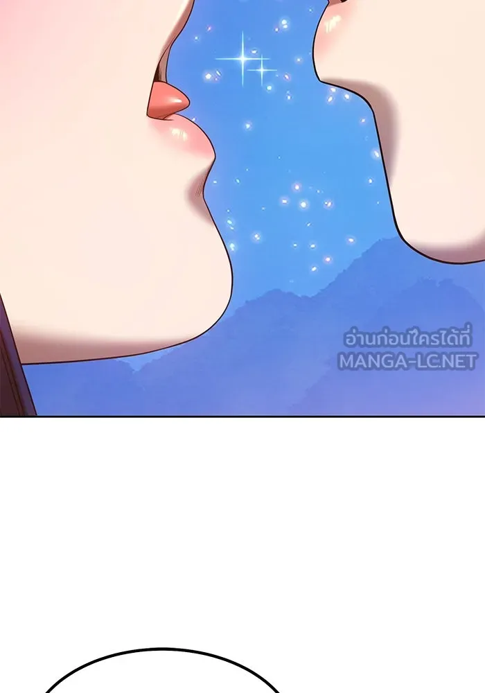 +99 ท่อนไม้พร้อมบวก ตอนที่ 58 รูปที่ 99