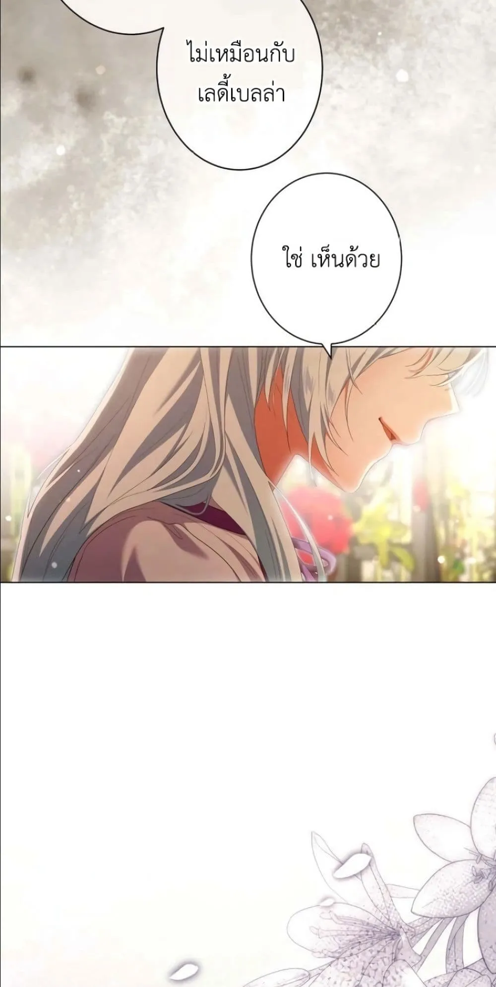 Manga-lc-com อ่านมังงะ อ่านการ์ตูน ออนไลน์ ฟรี Behold The Perfect Villainess ตอนที่ 1 2 3 4 5 6 7 8 9 10 11 12 13 14 ฟรี ไม่มีโฆษณา Manga-lc - อ่าน มังงะ อ่าน การ์ตูน ออนไลน์ อ่านมังงะ ฟรี