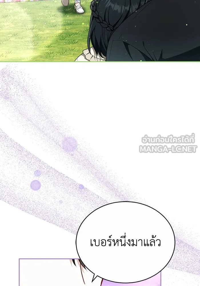 ละลายรักให้ล้นใจ ตอนที่ 77 รูปที่ 75