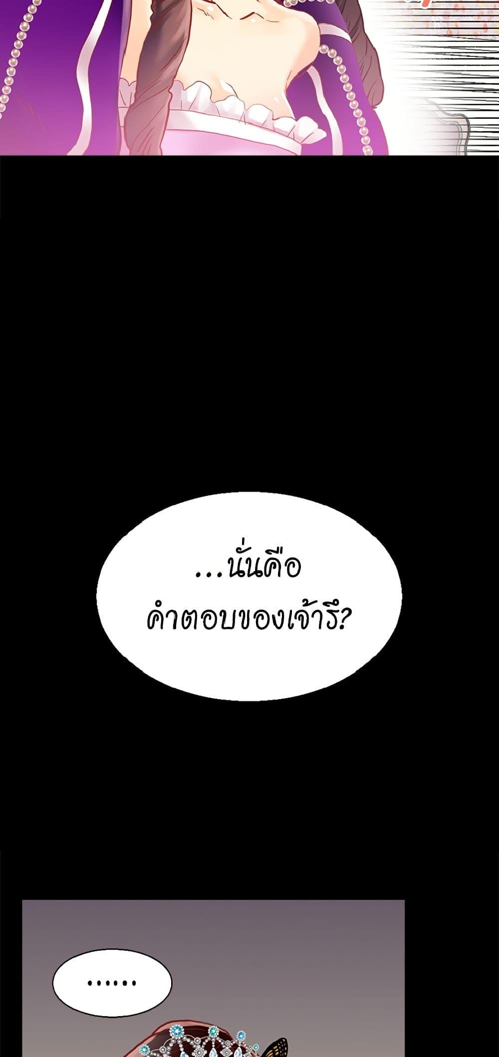 Manga-lc-com อ่านมังงะ อ่านการ์ตูน ออนไลน์ ฟรี Isekai Empress ตอนที่ 1 2 3 4 5 6 7 8 9 10 11 12 13 14 ฟรี ไม่มีโฆษณา Manga-lc - อ่าน มังงะ อ่าน การ์ตูน ออนไลน์ อ่านมังงะ ฟรี