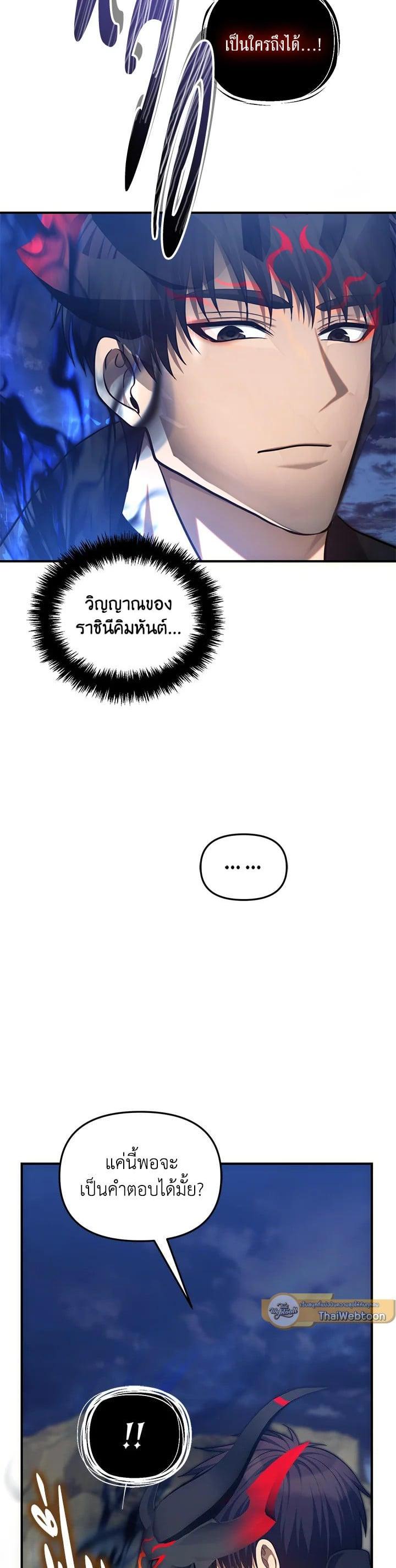 Manga-lc-com อ่านมังงะ อ่านการ์ตูน ออนไลน์ ฟรี Second Life Ranker ตอนที่ 1 2 3 4 5 6 7 8 9 10 11 12 13 14 ฟรี ไม่มีโฆษณา Manga-lc - อ่าน มังงะ อ่าน การ์ตูน ออนไลน์ อ่านมังงะ ฟรี