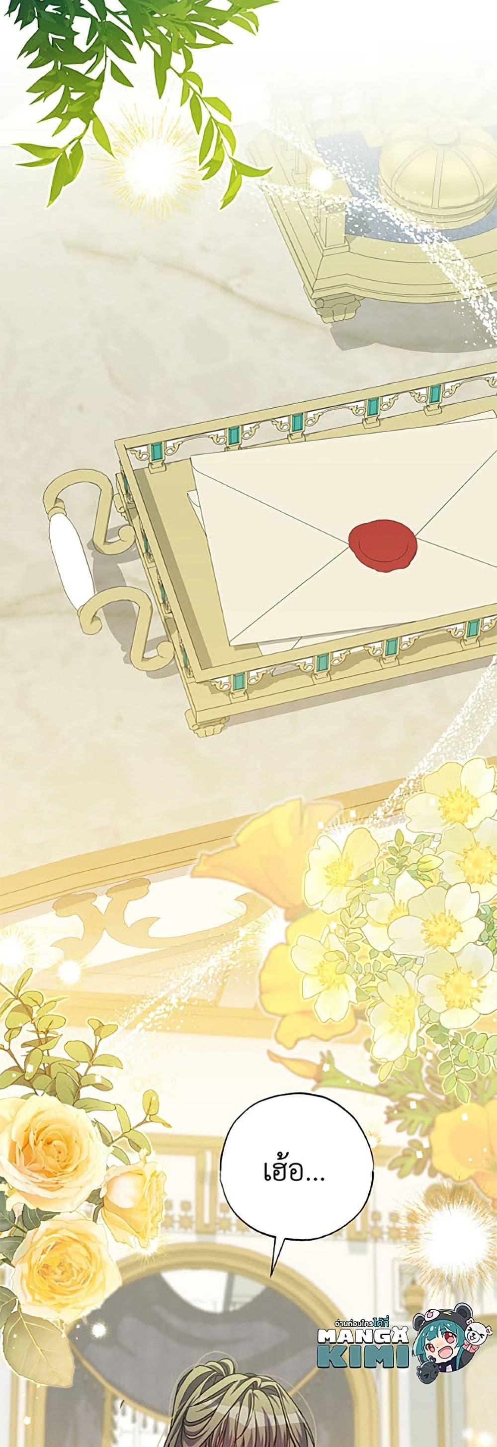 Manga-lc-com อ่านมังงะ อ่านการ์ตูน ออนไลน์ ฟรี A Saint Who Was Adopted by the Grand Duke ตอนที่ 1 2 3 4 5 6 7 8 9 10 11 12 13 14 ฟรี ไม่มีโฆษณา Manga-lc - อ่าน มังงะ อ่าน การ์ตูน ออนไลน์ อ่านมังงะ ฟรี