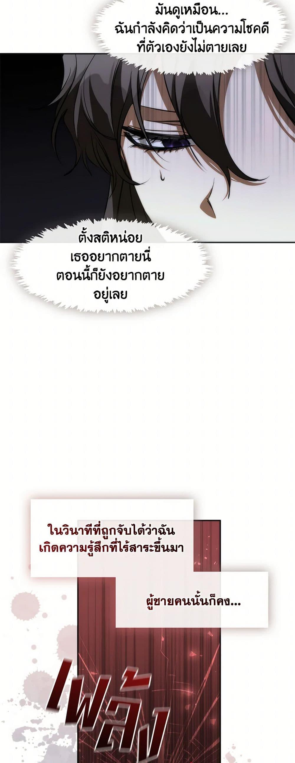 Manga-lc-com อ่านมังงะ อ่านการ์ตูน ออนไลน์ ฟรี I Failed To Throw The Villain Away ตอนที่ 1 2 3 4 5 6 7 8 9 10 11 12 13 14 ฟรี ไม่มีโฆษณา Manga-lc - อ่าน มังงะ อ่าน การ์ตูน ออนไลน์ อ่านมังงะ ฟรี