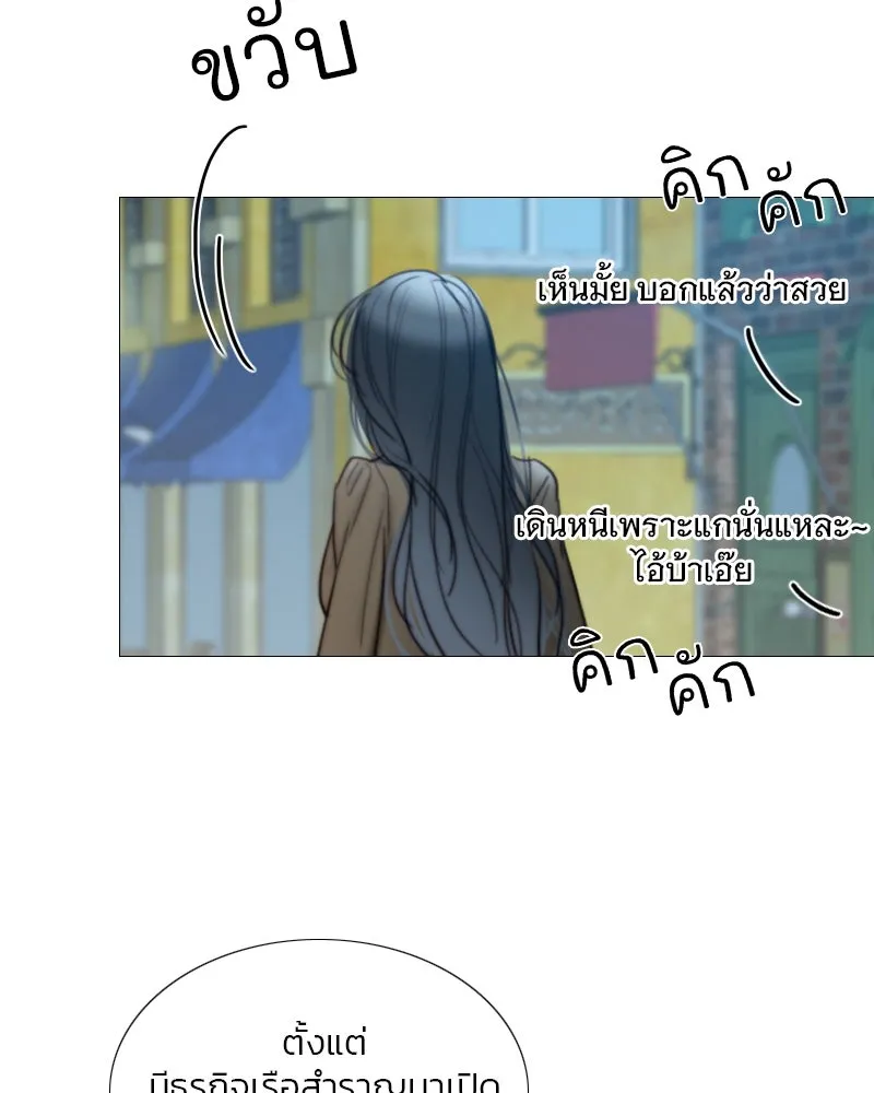 เซเรน่า ตอนที่ 96 รูปที่ 49