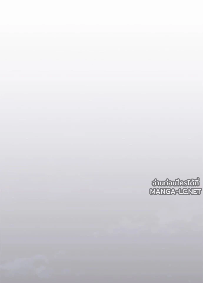 Villain to kill ตอนที่ 243 รูปที่ 118